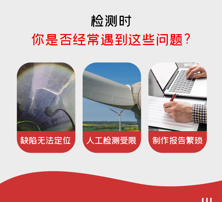GTR380Pro系列工業(yè)爬行機器人詳情頁_02.jpg GTR380Pro系列工業(yè)爬行機器人詳情頁_02.jpg