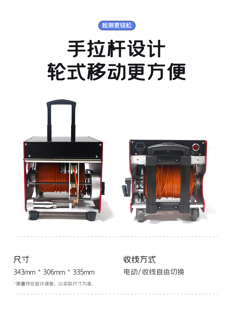 GTR380Pro系列工業(yè)爬行機器人詳情頁_08.jpg GTR380Pro系列工業(yè)爬行機器人詳情頁_08.jpg